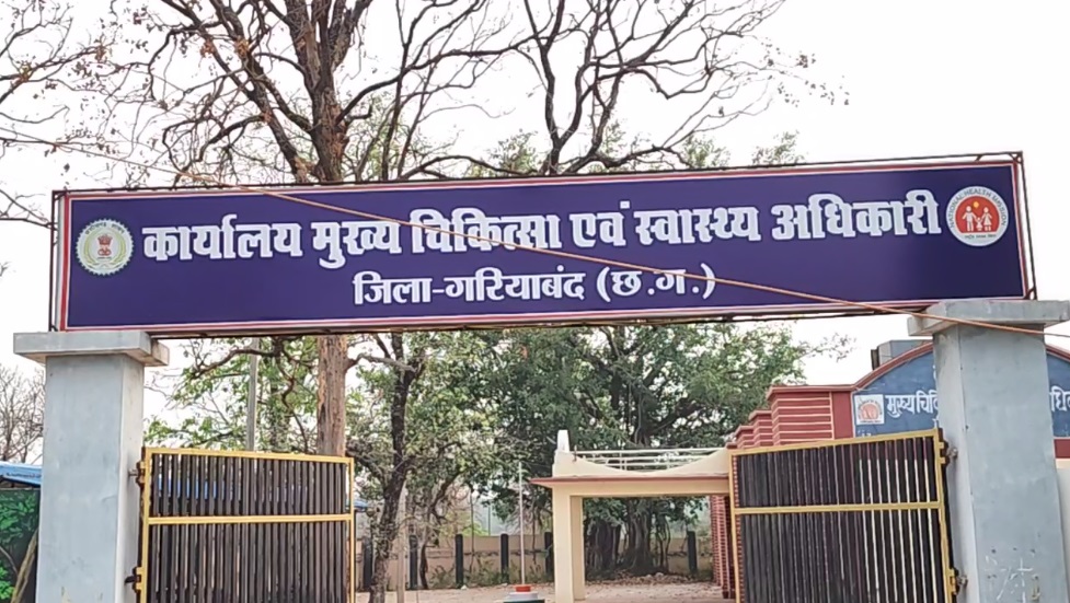 तेल टपकते तंत्र का टंकी ब्लास्ट...! ‘पेट्रोल पुरुष’ विजेंद्र ध्रुव की सस्पेंशन से फूटा 25 लाख का घोटाला माइट!..." 1 IMG 20250522 WA0430