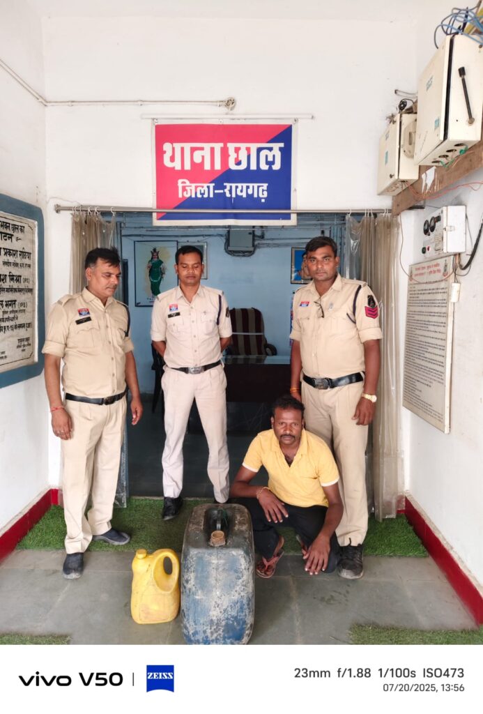 पुलिस की नदी किनारे अवैध शराब पर कार्रवाई, 30 लीटर महुआ शराब के साथ आरोपी गिरफ्तार 1 IMG 20250720 WA0362